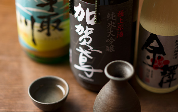 お酒