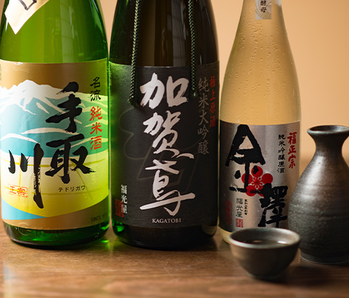 日本酒